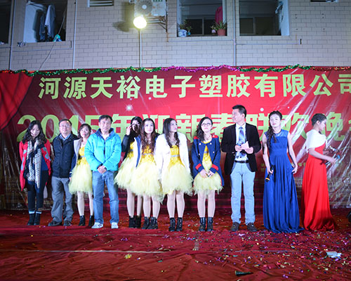 2015年春節晚會表演者與領導合照.JPG