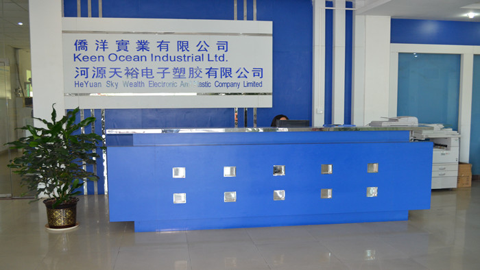 僑洋實(shí)業(yè)前臺(tái)