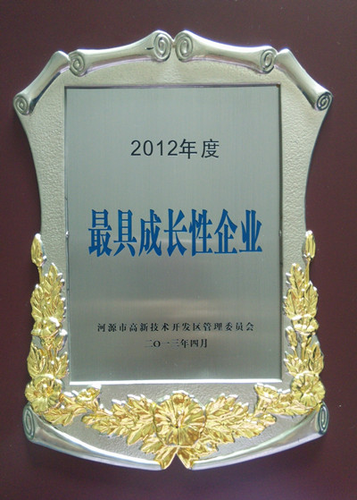 僑洋榮獲河源市管委會最具成長性企業