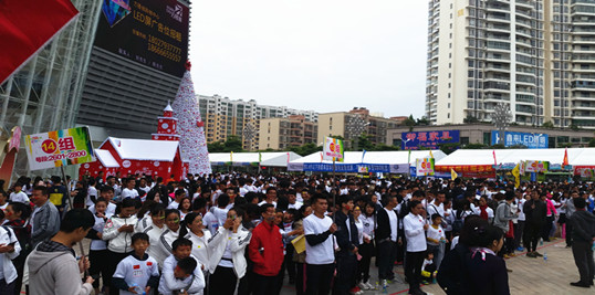 僑洋實業伙伴與全市人民齊跑