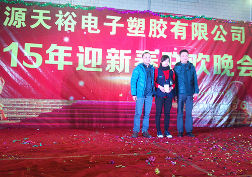 僑洋實業2015春晚幸運兒 僑洋實業2015春晚幸運兒