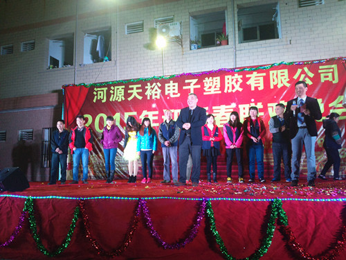 僑洋實業2015春晚幸運兒留影 僑洋實業2015春晚幸運兒留影