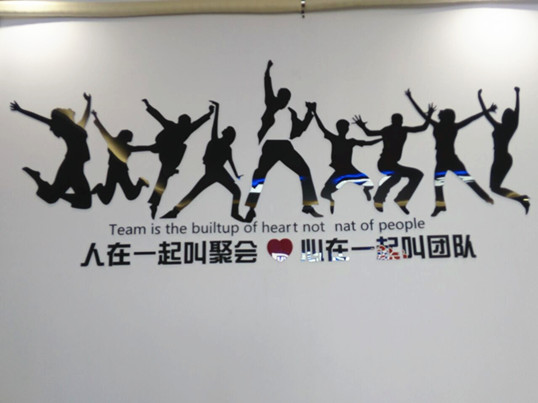 僑洋實業團隊學習網絡營銷