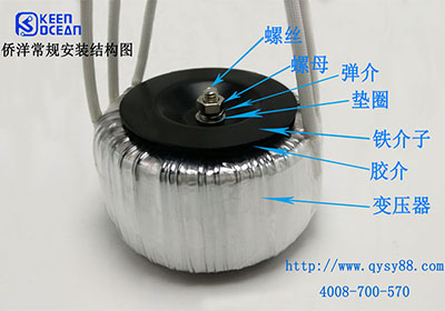 僑洋實業(yè)變壓器結(jié)構(gòu)炫圖