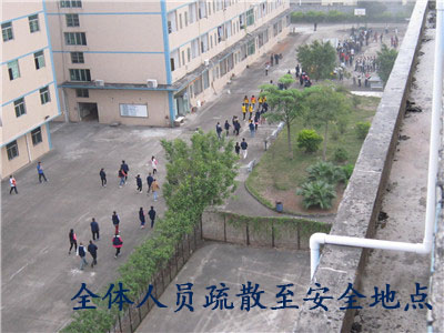 僑洋實業消防演習人員疏散