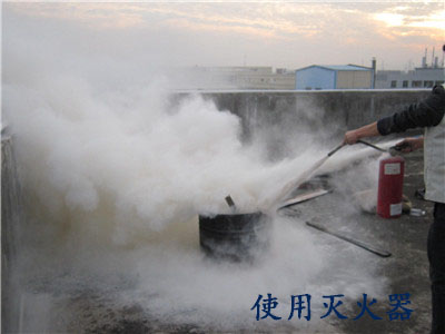 僑洋實業消防演習使用滅火器