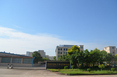 僑洋實(shí)業(yè)大門