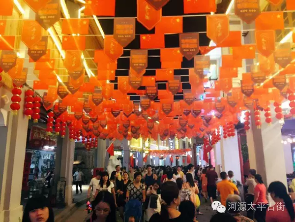 河源太平古街春節臨近年味十足