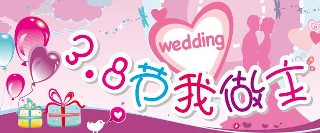 38婦女節(jié)即將到來，你有什么女王權(quán)利呢？