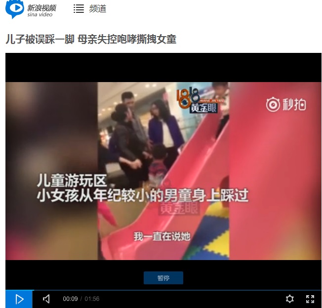 兒子遭誤踩，母親失控咆哮引網友圍觀。看點不一，你怎么看？