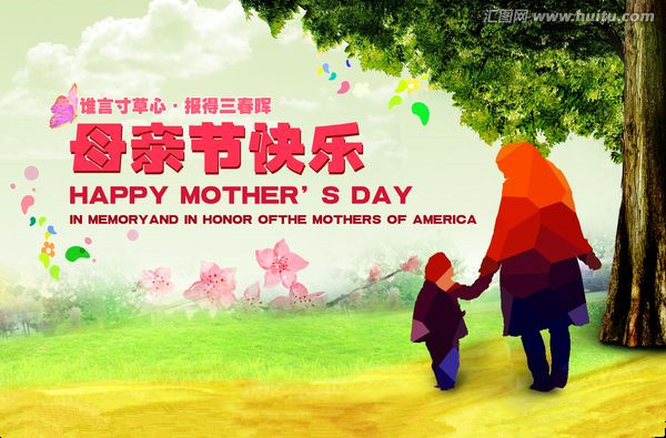 母親節將至，作為兒女的你們準備什么驚喜了呢？