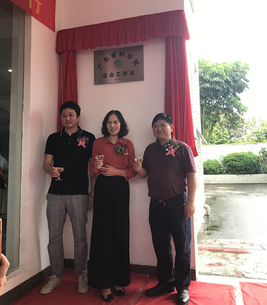 僑洋實業股東與科學院院長教授等舉杯歡慶