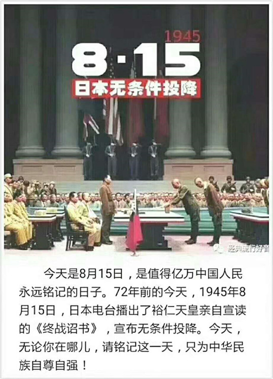 銘記歷史，僑洋實業向抗日英雄們致敬！