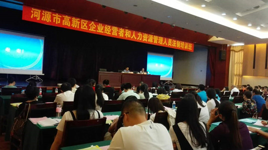 學(xué)習(xí)觀摩法制班，僑洋實(shí)業(yè)齊參與