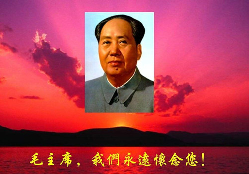 今天12月26日是毛主席的誕辰，僑洋實(shí)業(yè)向這位偉人致敬。