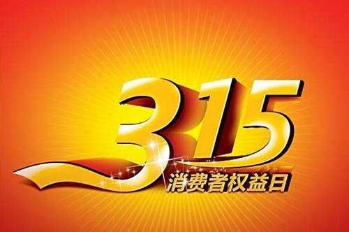 3.15,僑洋環(huán)形變壓器廠家,為誠信代言！