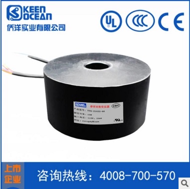 僑洋防水變壓器等級達IP67