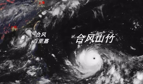 雙臺風百里嘉和山竹將于9月15-16日登陸我省啦！