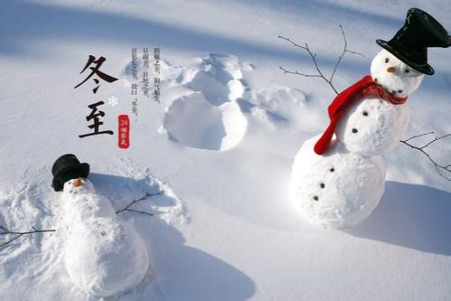 僑洋實(shí)業(yè)環(huán)型變壓器小編提醒冬至了你們吃什么呢？