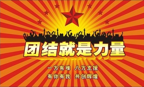 僑洋實業呼吁:洪災無情,人有情!