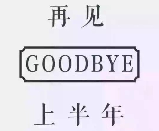 下半年,僑洋環形變壓器廠家等著你哦!