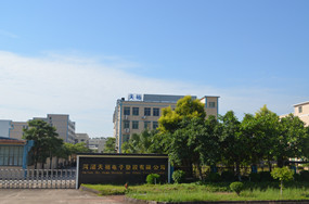 僑洋實業熱烈慶祝建軍92周年