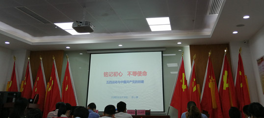 僑洋實業伙伴參加“不忘初心、牢記使命”主題培訓班