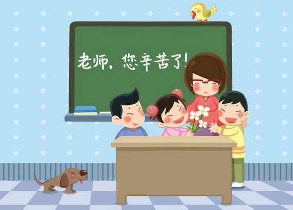 僑洋實(shí)業(yè)祝老師們節(jié)日快樂！