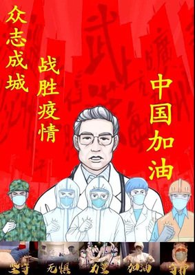 僑洋實業(yè)向戰(zhàn)“疫”英雄致敬