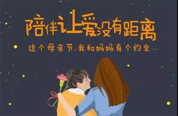 今天是5月10日母親節，祝全天下母親平安、健康。