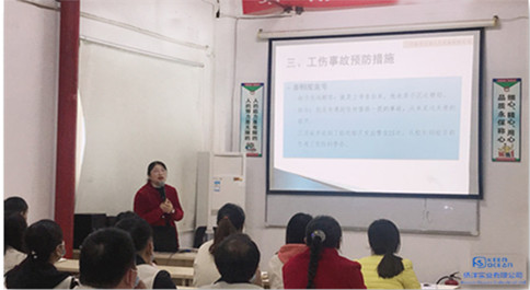 為保障作業(yè)安全：社保局特派講師到我司培訓工傷預防知識